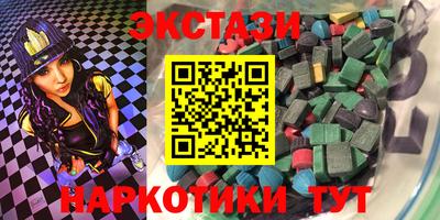гидропоника Камышлов