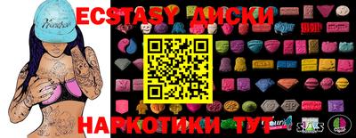таблы Канаш