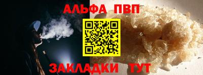 таблы Канаш