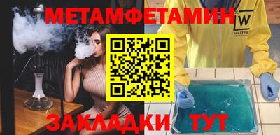 ALPHA-PVP Кандалакша