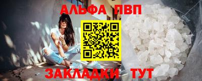таблы Канаш