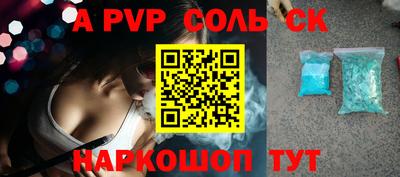 таблы Канаш
