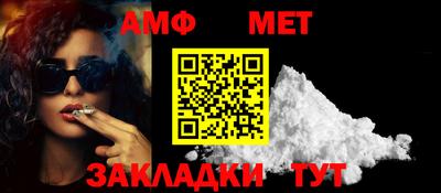 таблы Канаш