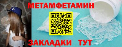таблы Канаш