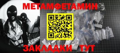 ALPHA-PVP Кандалакша