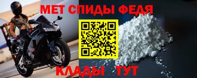 ALPHA-PVP Кандалакша