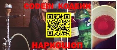 таблы Канаш