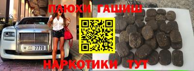 таблы Канаш