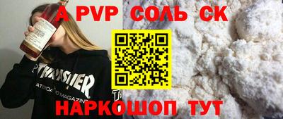 гидропоника Камышлов