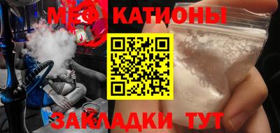 бутик Бийск