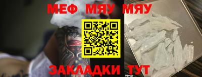 ALPHA-PVP Кандалакша