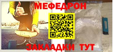 ALPHA-PVP Кандалакша
