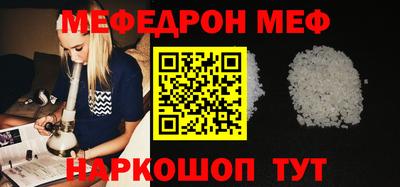 таблы Канаш