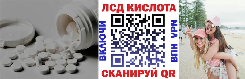LSD-25 экстази кислота Нововоронеж