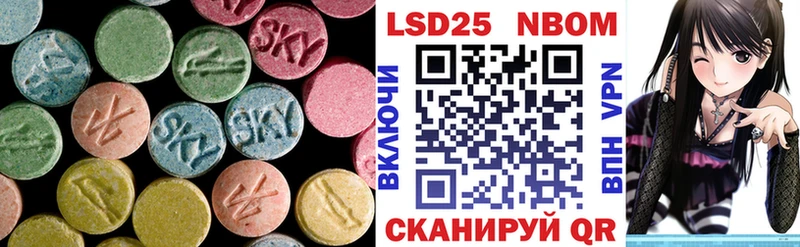 где можно купить   Нововоронеж  LSD-25 экстази кислота 