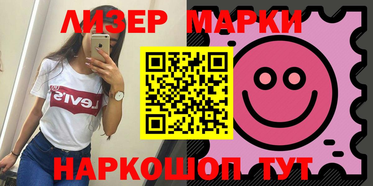 ЛСД экстази кислота Нововоронеж