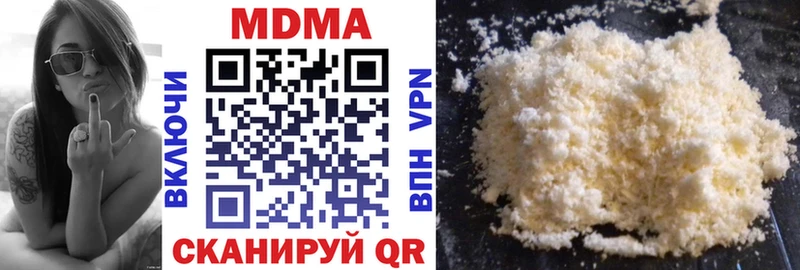 МДМА Molly  Нововоронеж 