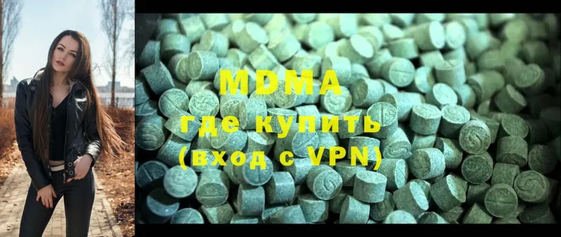 MDMA Molly  Нововоронеж 