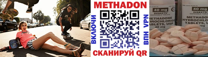 цены   Нововоронеж  Метадон methadone 
