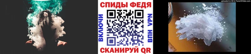 МЕТАМФЕТАМИН винт  Нововоронеж 