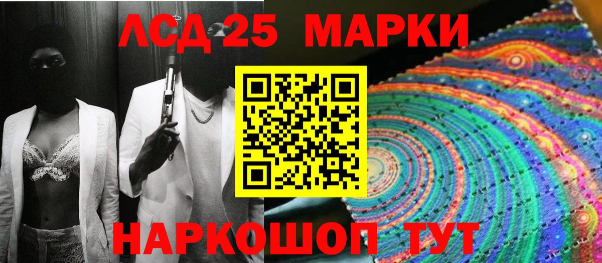 Марки NBOMe 1500мкг Нововоронеж