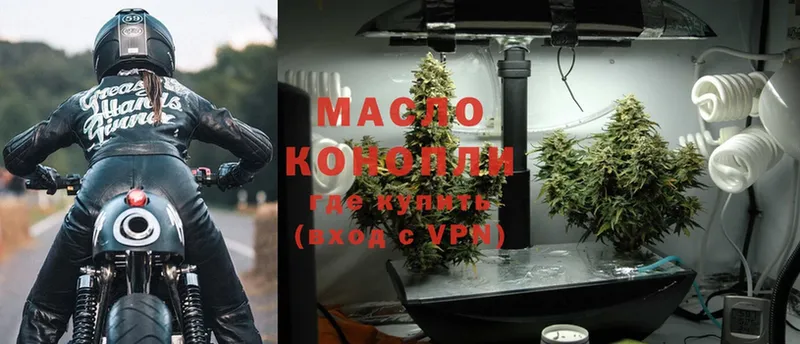 купить   Нововоронеж  Дистиллят ТГК THC oil 