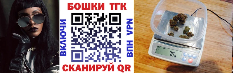 Шишки марихуана планчик  ссылка на мегу как зайти  Нововоронеж 