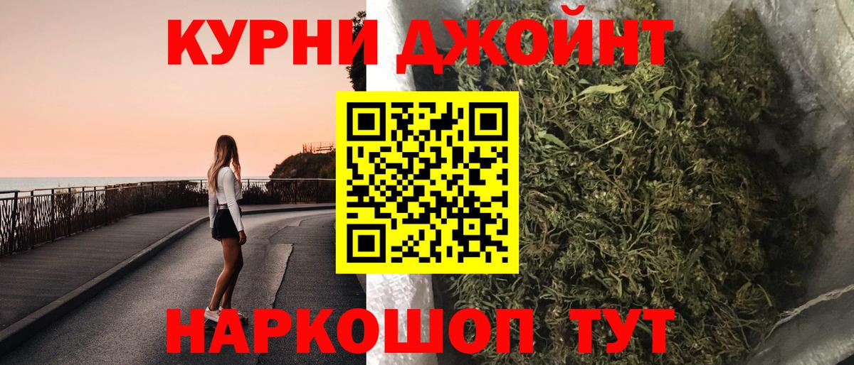 Шишки марихуана VHQ  Вход с VPN  МАРИХУАНА LSD WEED  Нововоронеж  МАРИХУАНА Ganja 