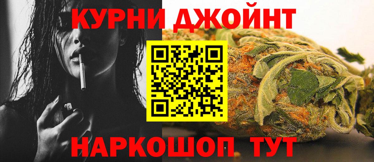 МАРИХУАНА индика  Нововоронеж  Марихуана гибрид  Бошки Шишки гибрид  Каннабис White Widow 